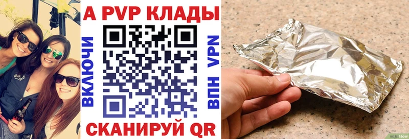МЕГА сайт  Ясногорск  Alpha PVP кристаллы 