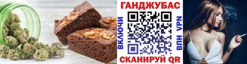 Canna-Cookies марихуана  Ясногорск 
