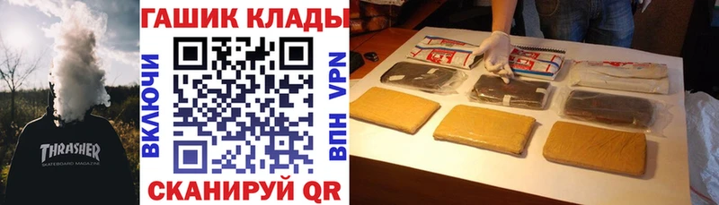 ГАШИШ индика сатива  хочу наркоту  Ясногорск 