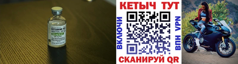 кракен tor Ясногорск КЕТАМИН ketamine