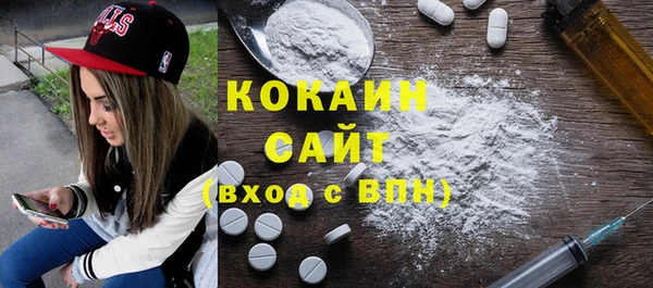 mdma Белокуриха
