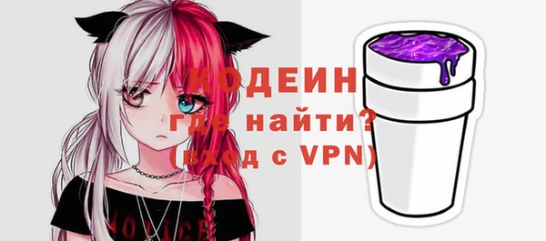 меф Беломорск