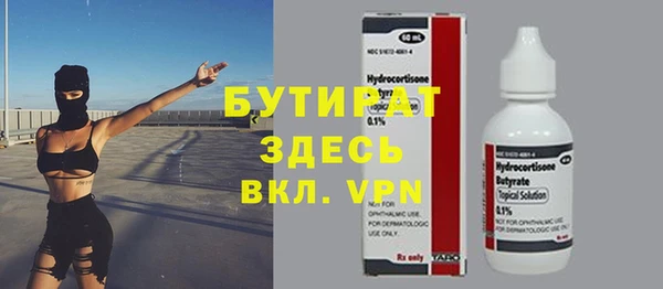 меф Беломорск
