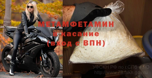 меф VHQ Туринск