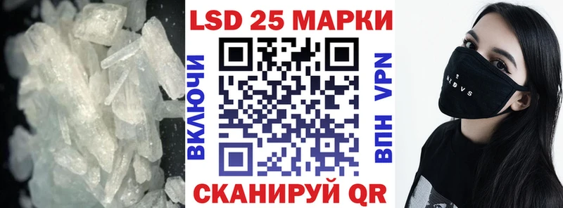 ЛСД экстази кислота  мориарти клад  Ясногорск  сколько стоит 
