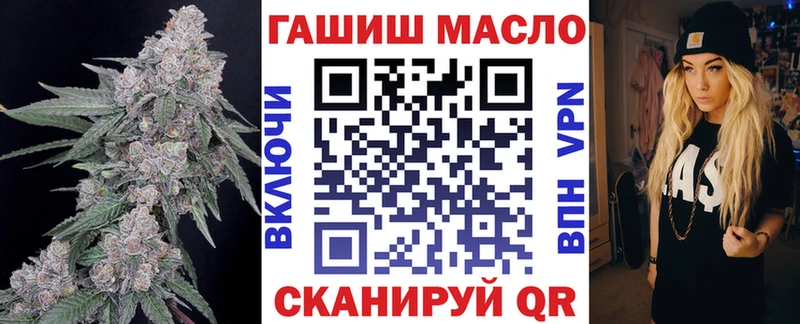 ТГК концентрат  что такое наркотик  Ясногорск 