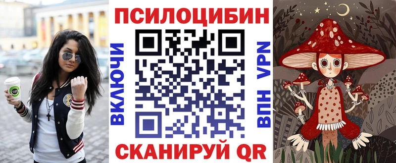 Галлюциногенные грибы прущие грибы  Ясногорск 